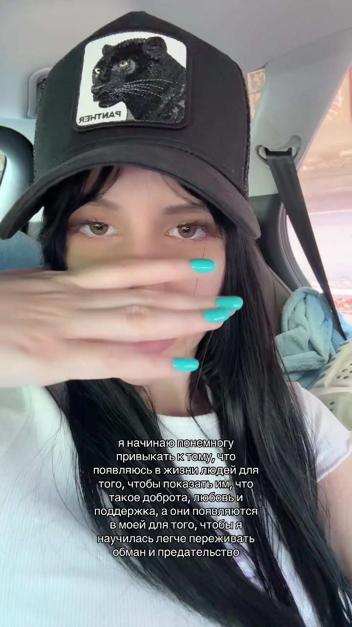 @Мари