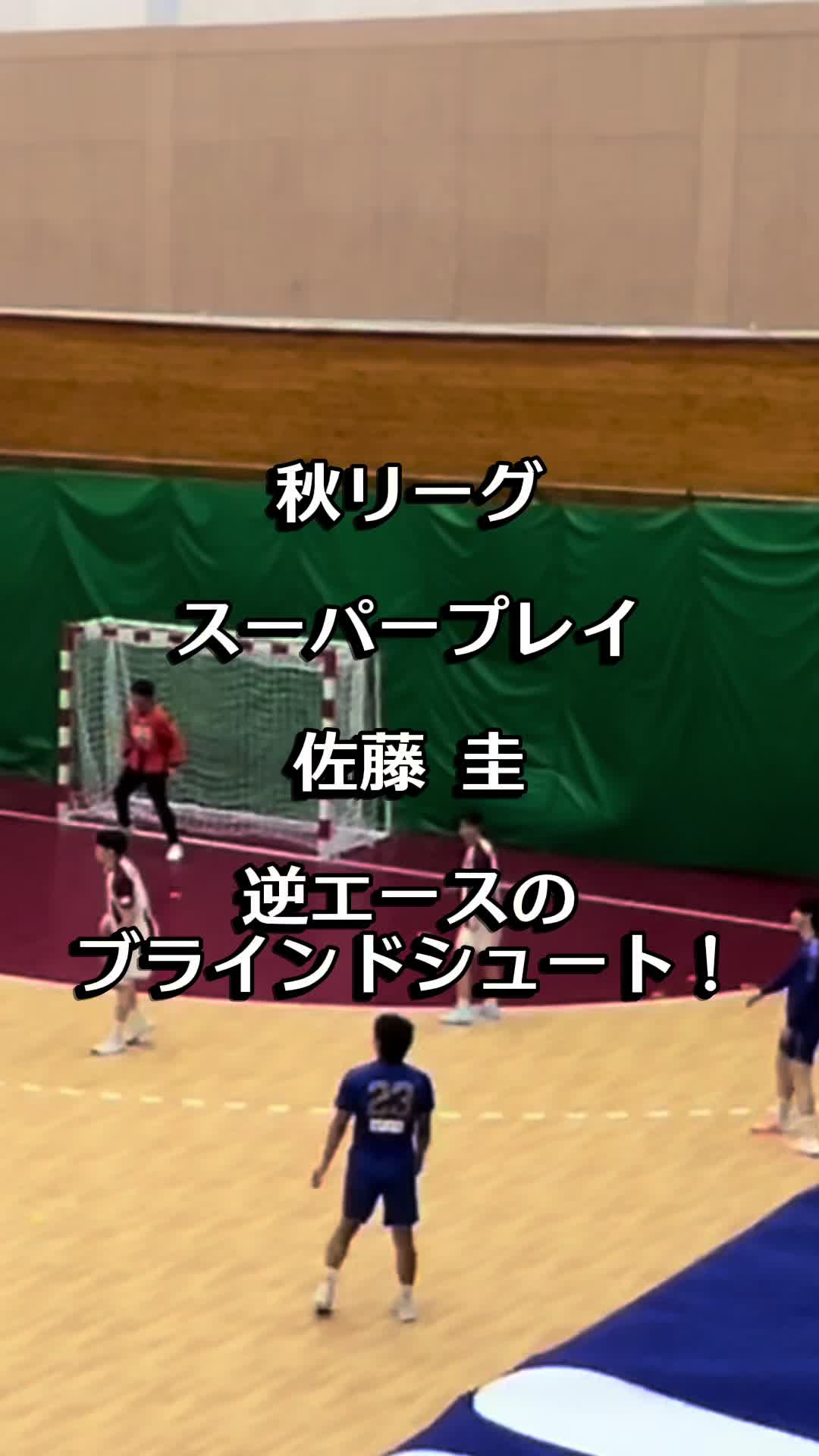 @【公式】 中央大学ハンドボール部