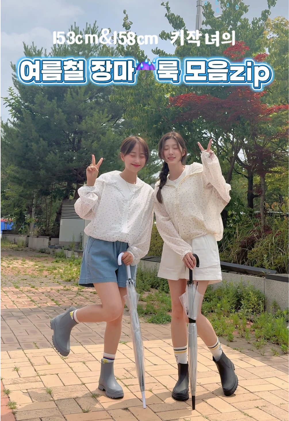 @키키코 kikikogram