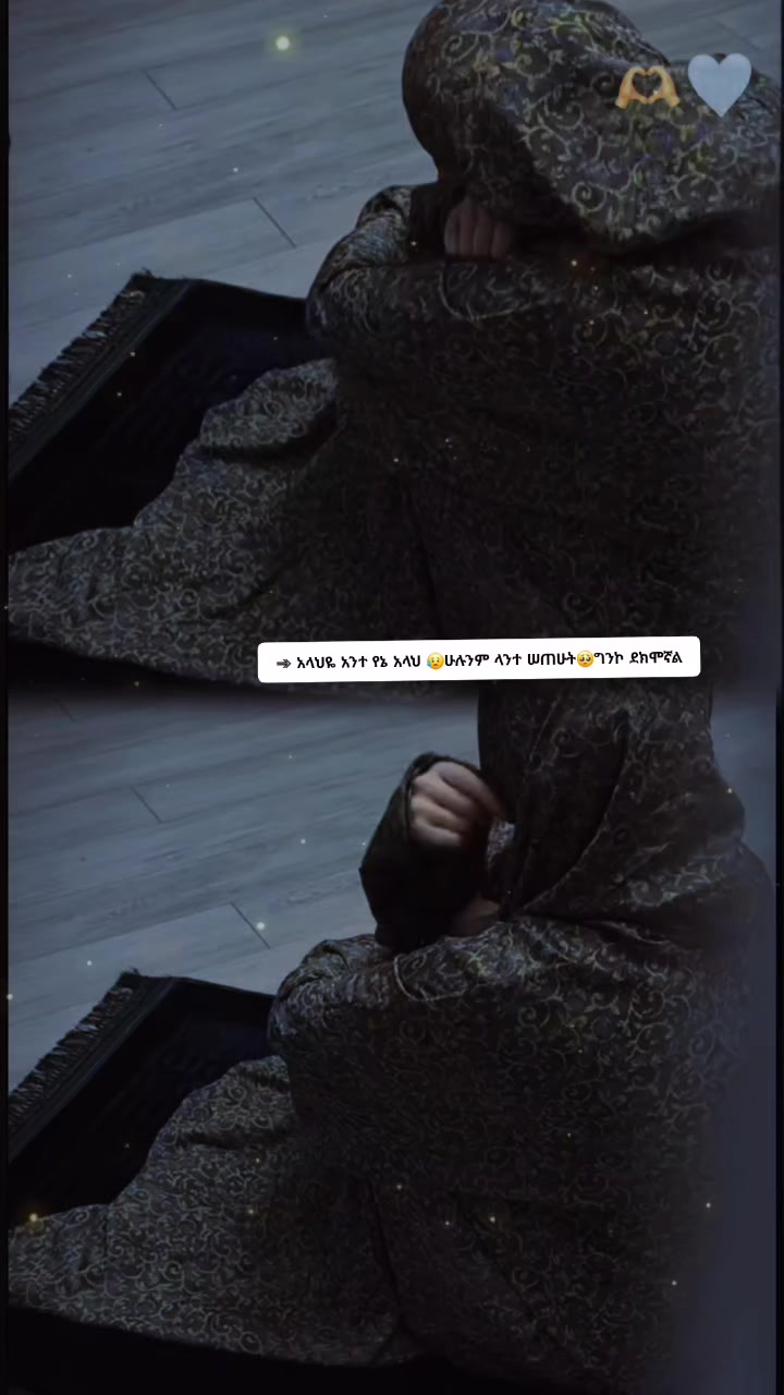@❥እርግቧ🕊𝄞 Ⓕቾ 𝄢
