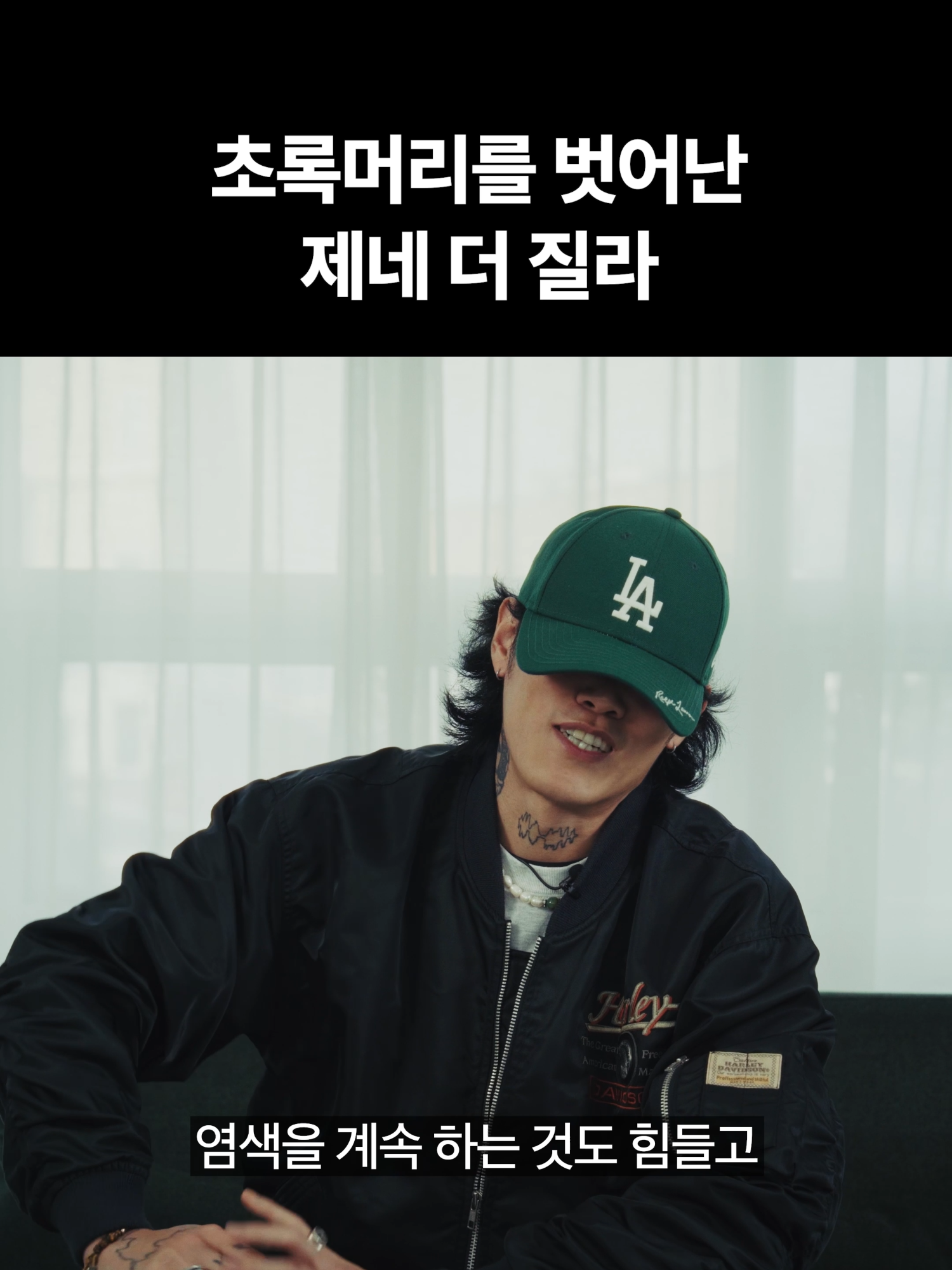 @엘이맥(LE mag)