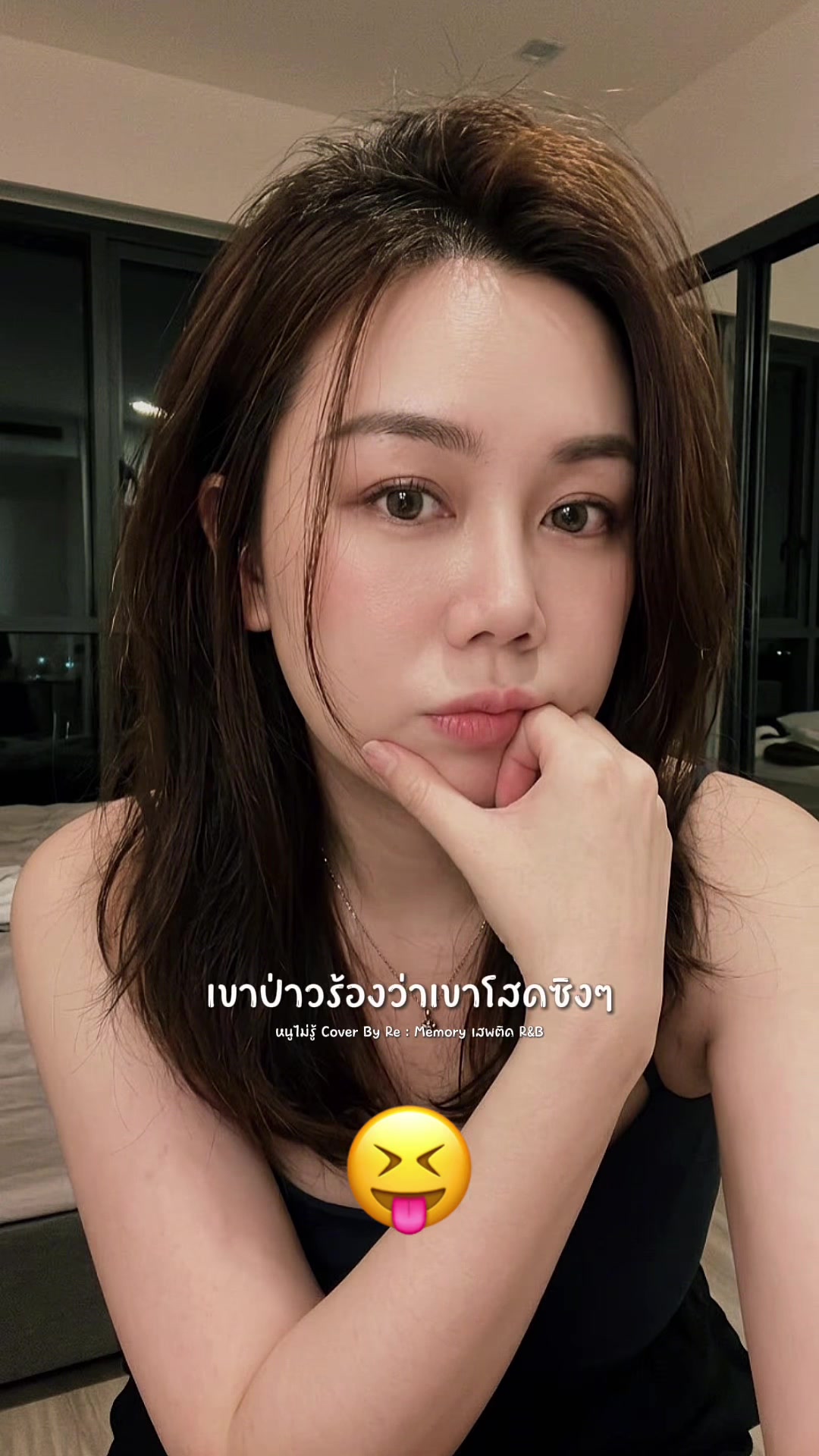 @ฉันชอบแกงเขียวหวาน