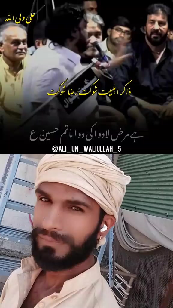 @Irfan Raza