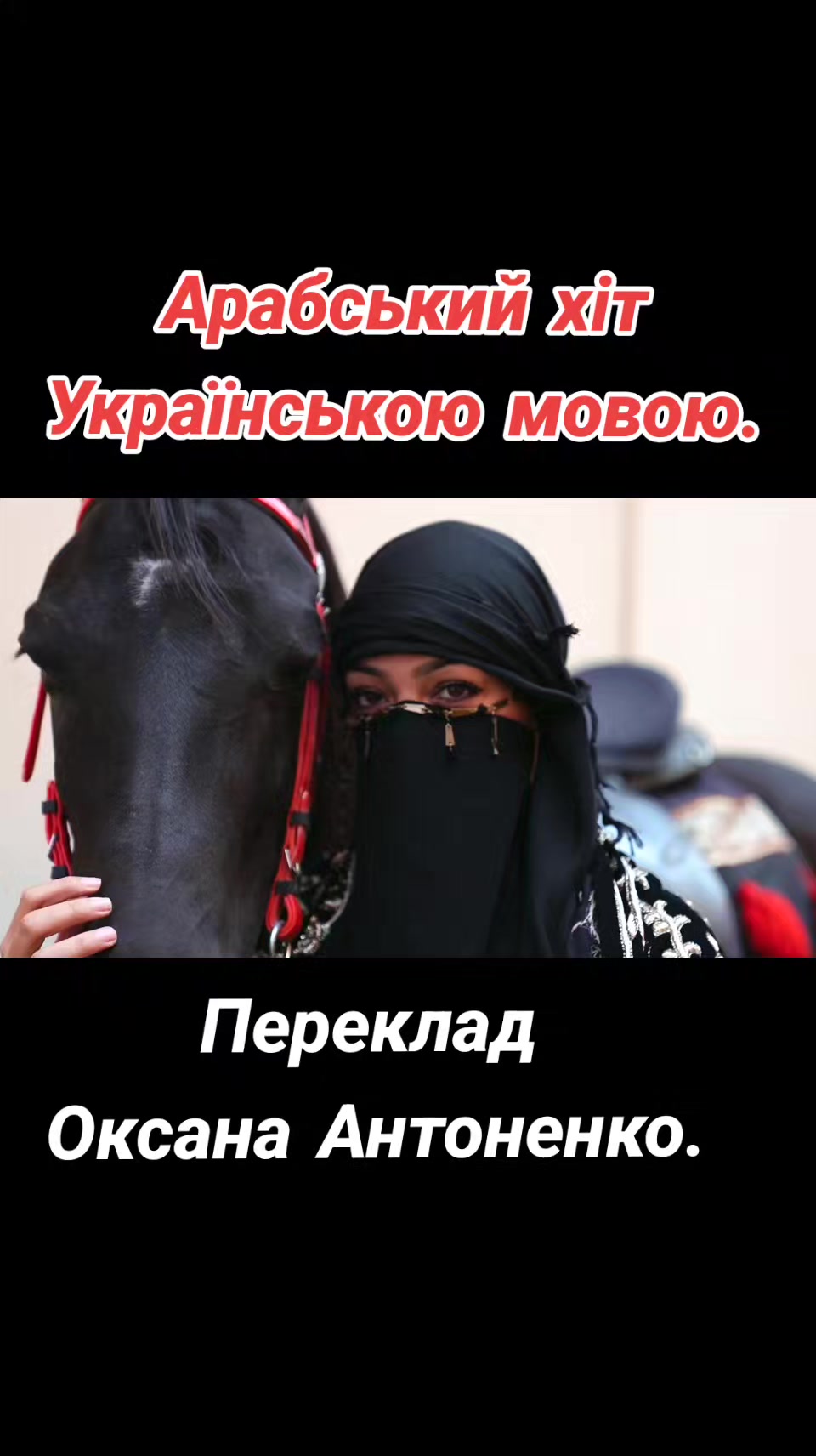 @Зина Корсакова