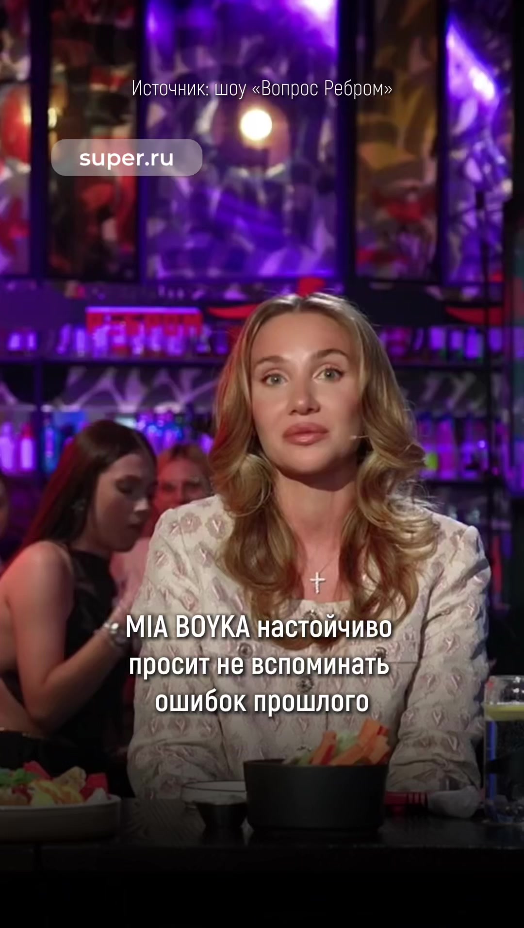 @Super.ru