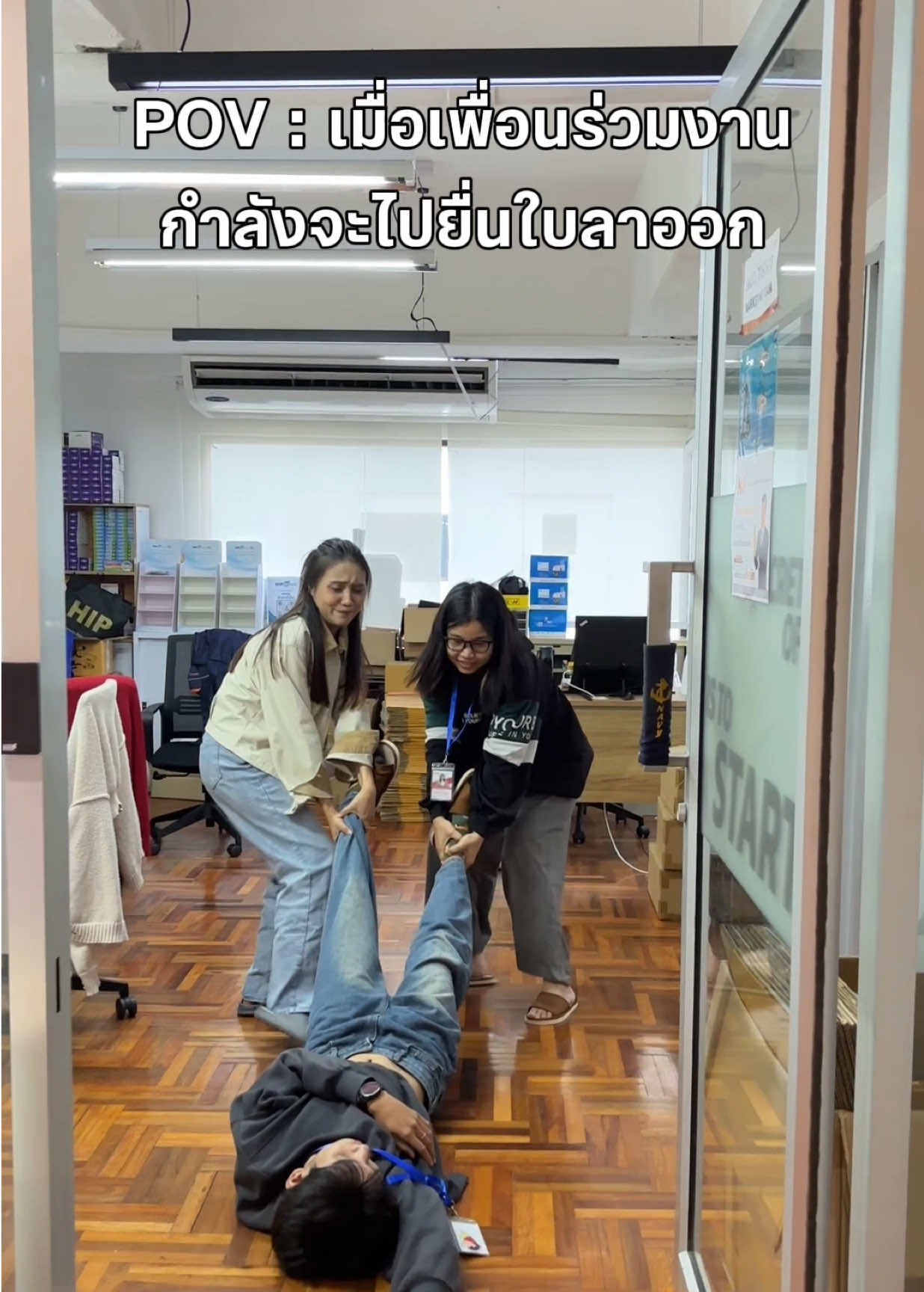 @HIP Biotech