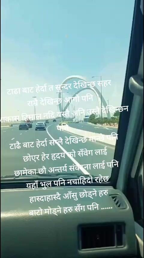 @नवराज पौडेल