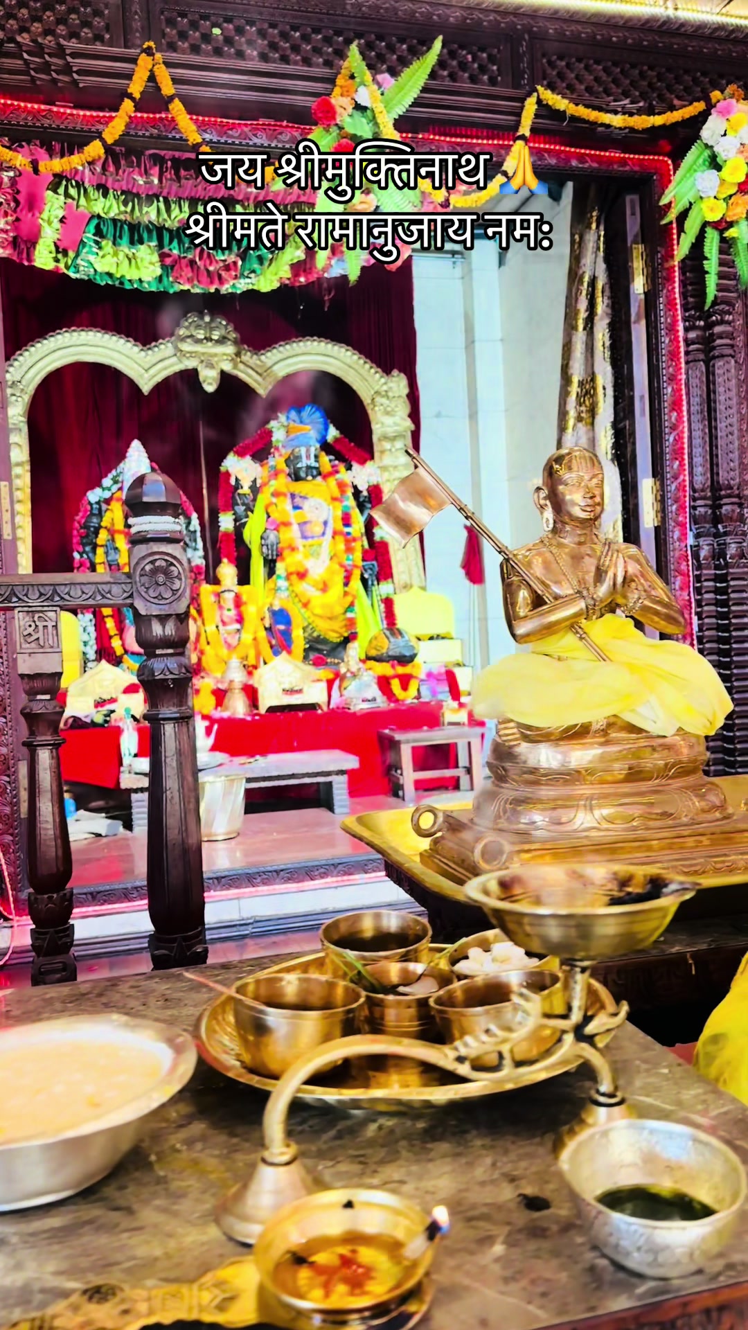 @श्रीपञ्चमहालक्ष्मी मन्दिर