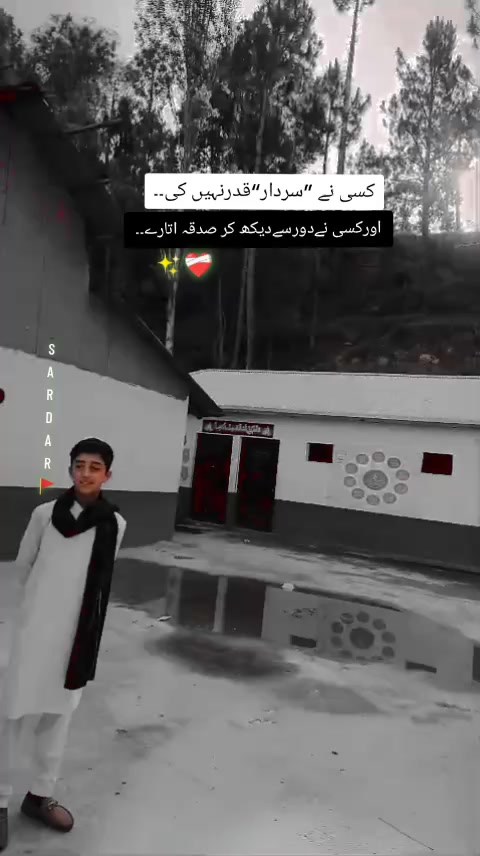 @🚩🍁ریان کہتے ہیں🫀✨🥀
