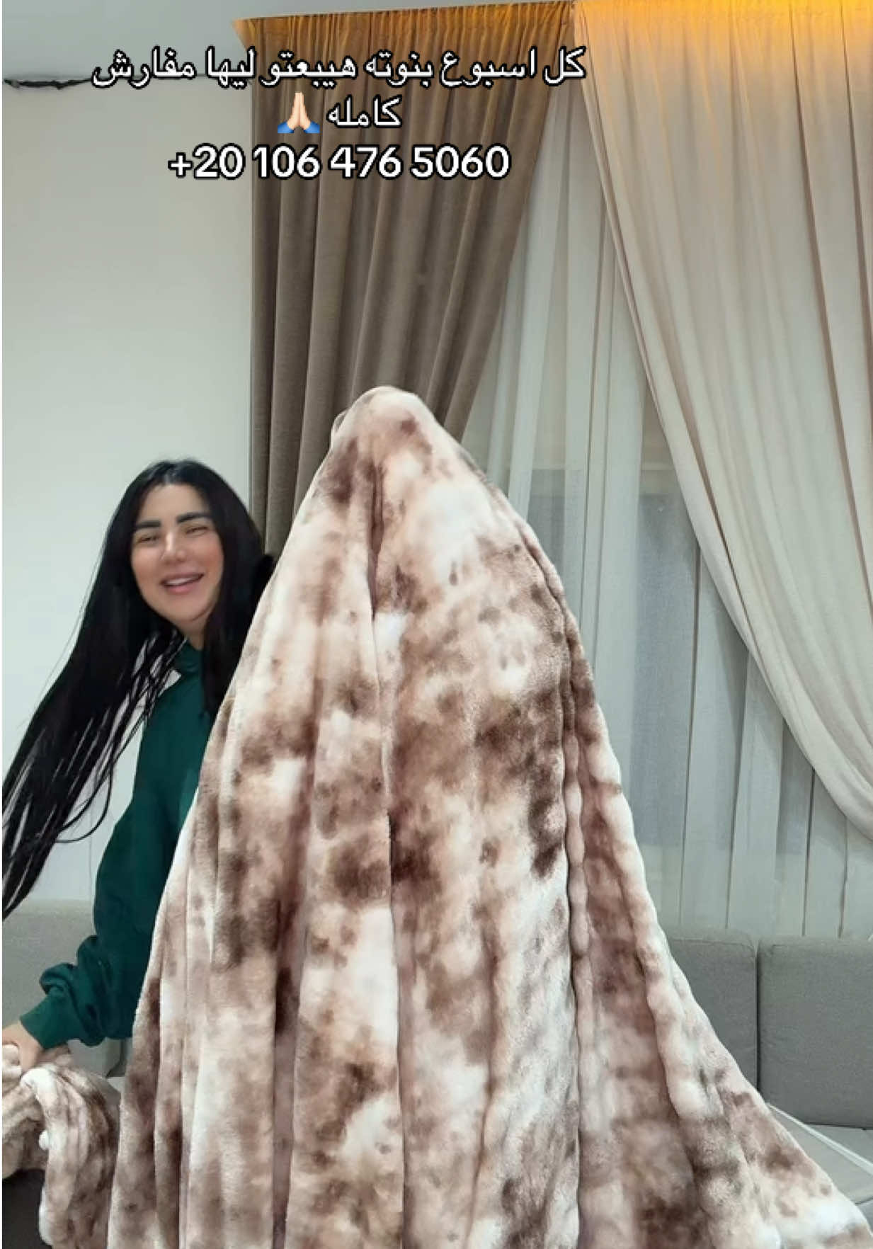 @Radwa Mohamed🦋