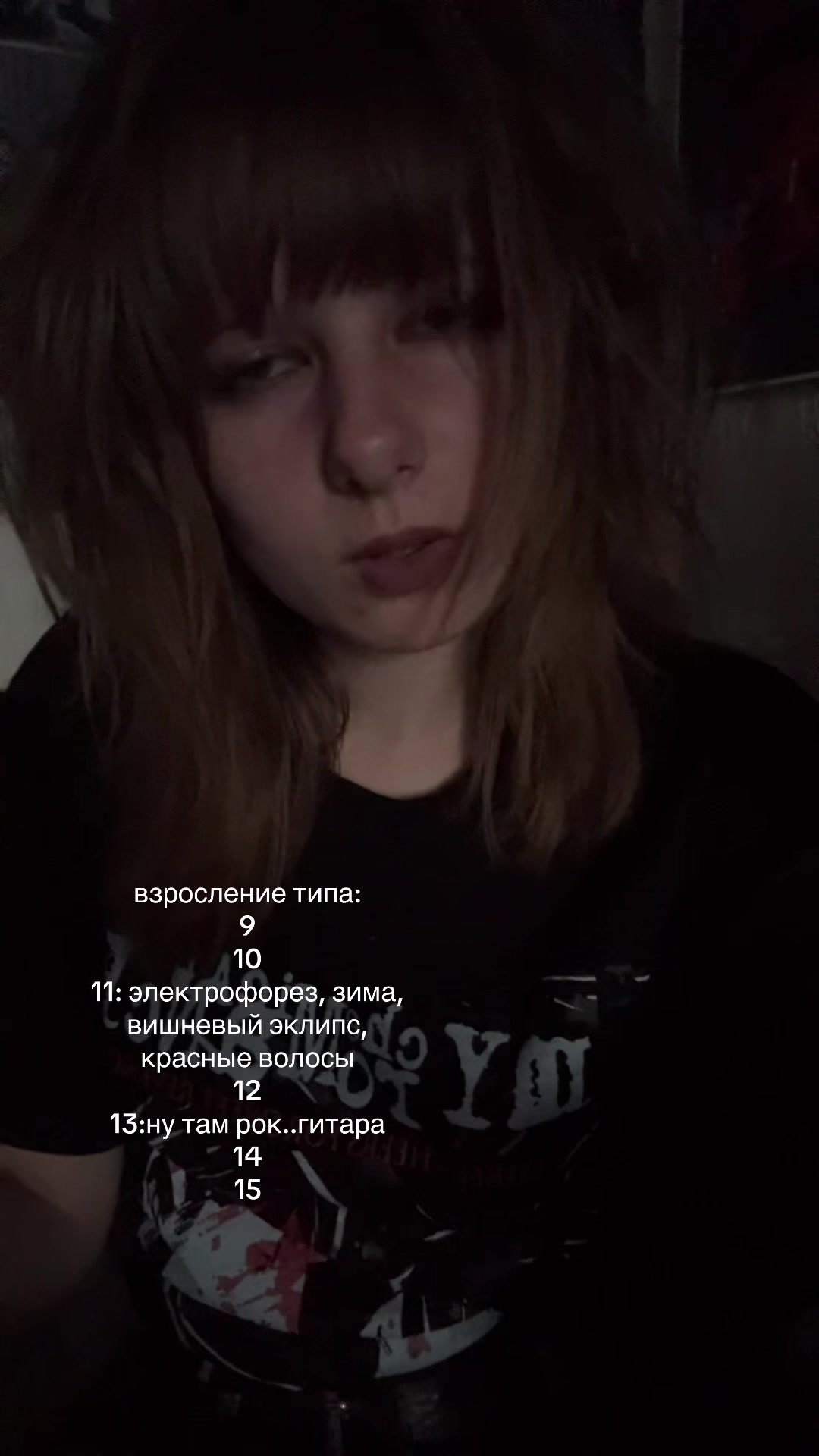 @малибу