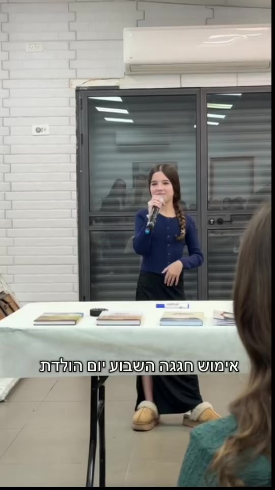 @רומי מייזליק 🌸
