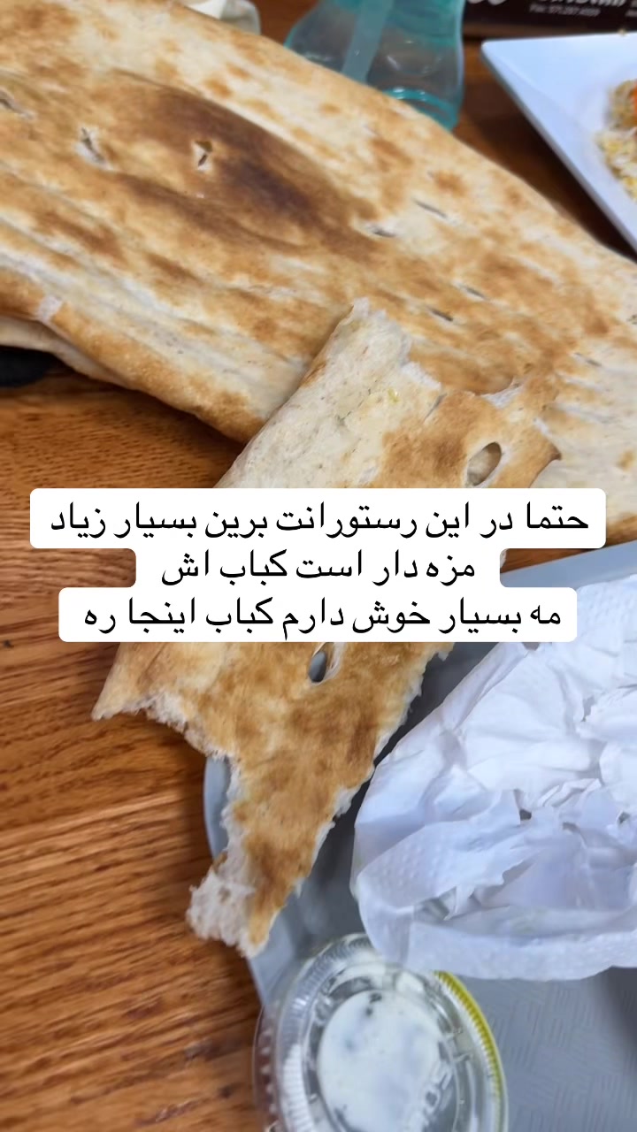 @Life with Hadis