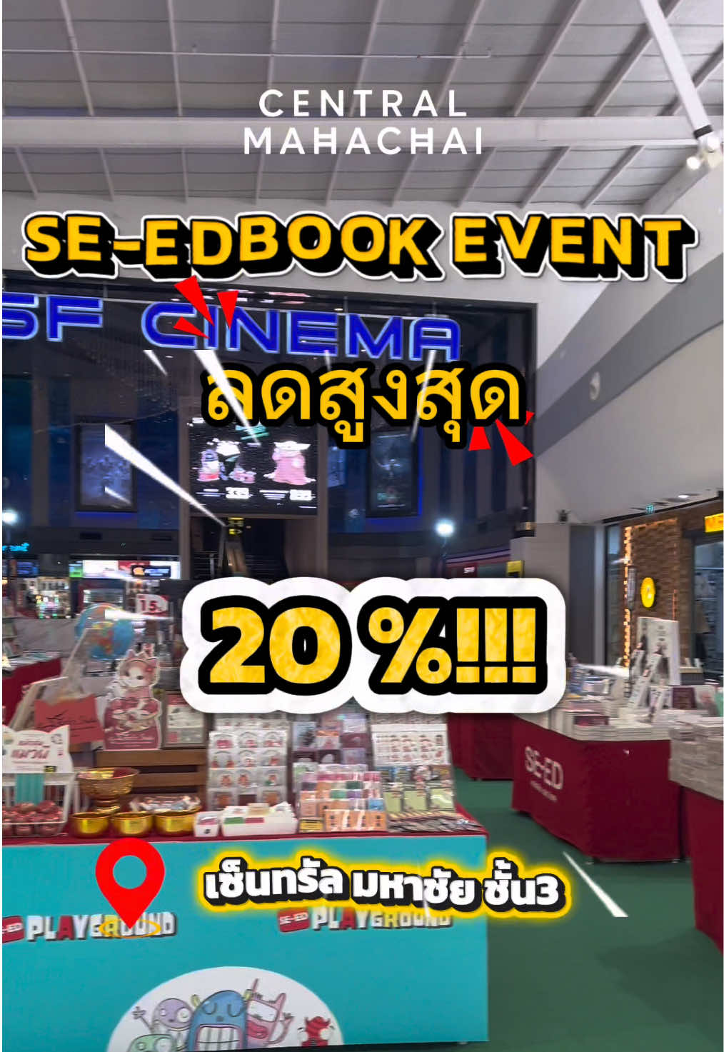 @central_mahachai