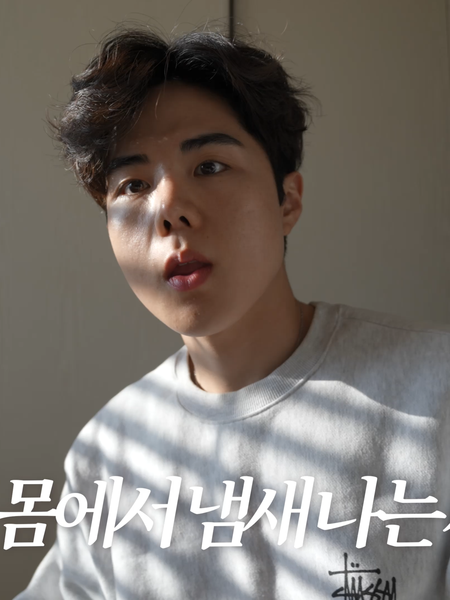 @털털이 TTE
