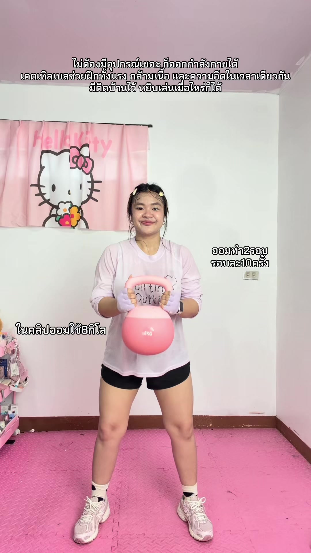 @น้องออมจะรักดอกไม้ตลอดไป