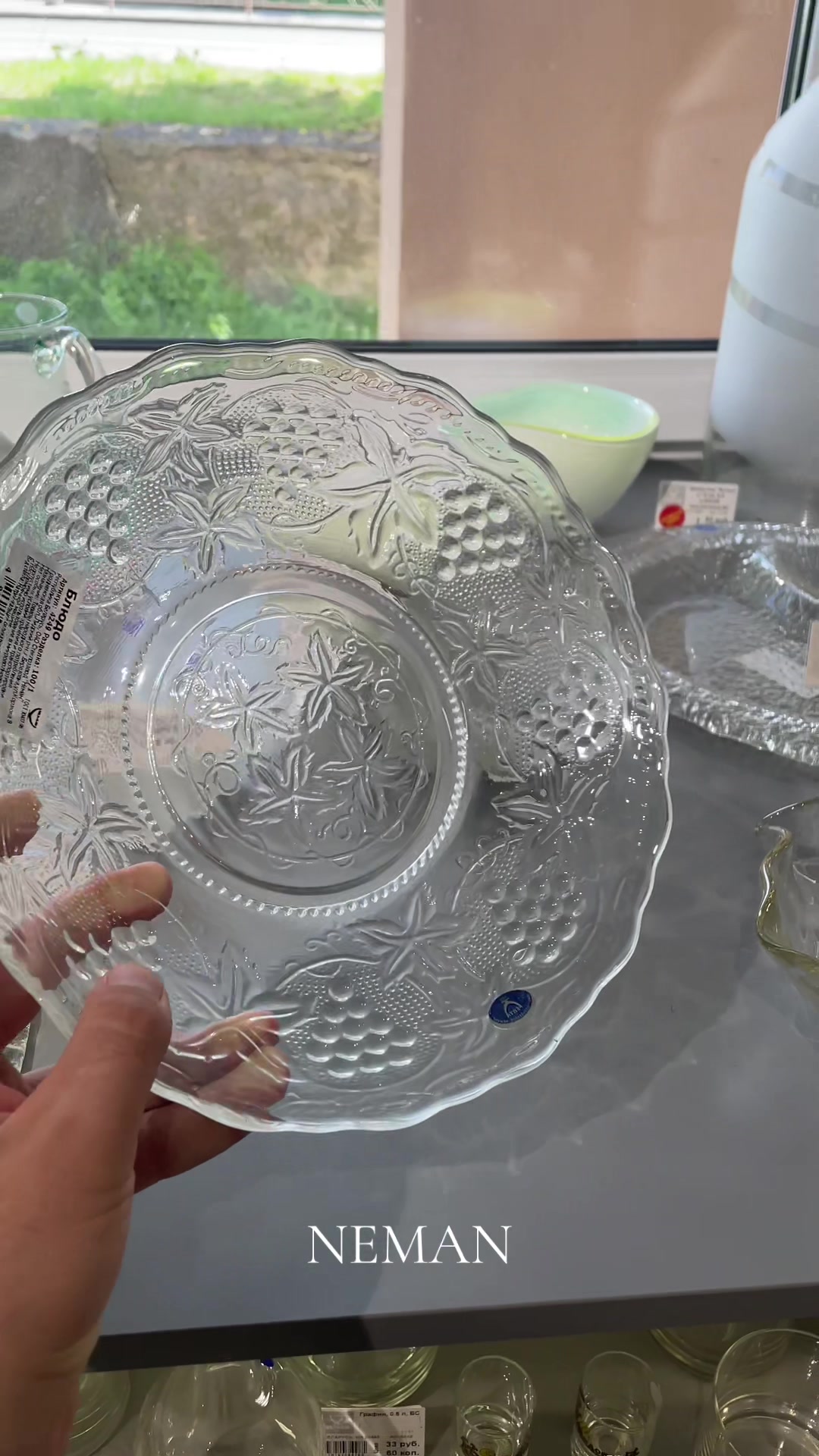 @NemanGlass