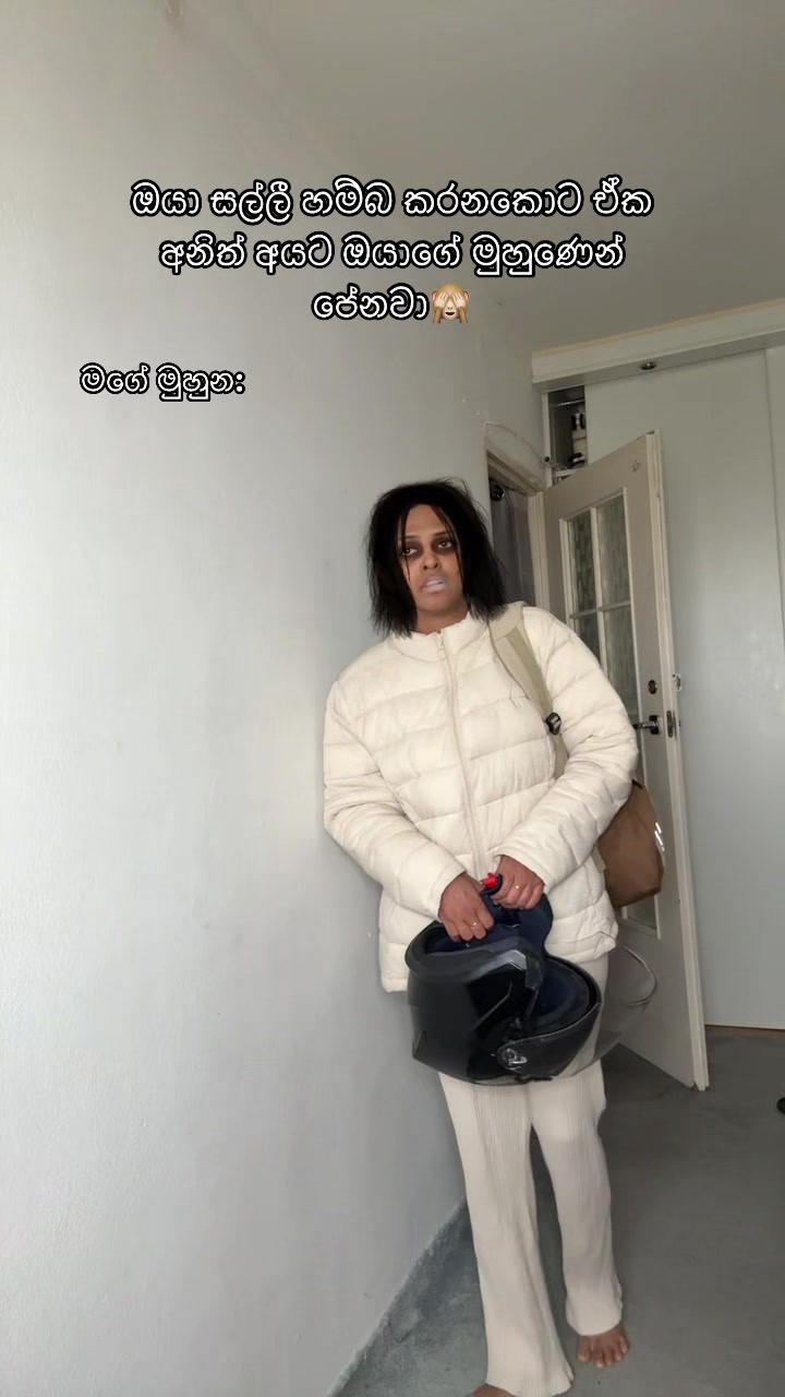 @Mane Girl🎭 ( මනා)