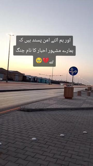 @awais noor