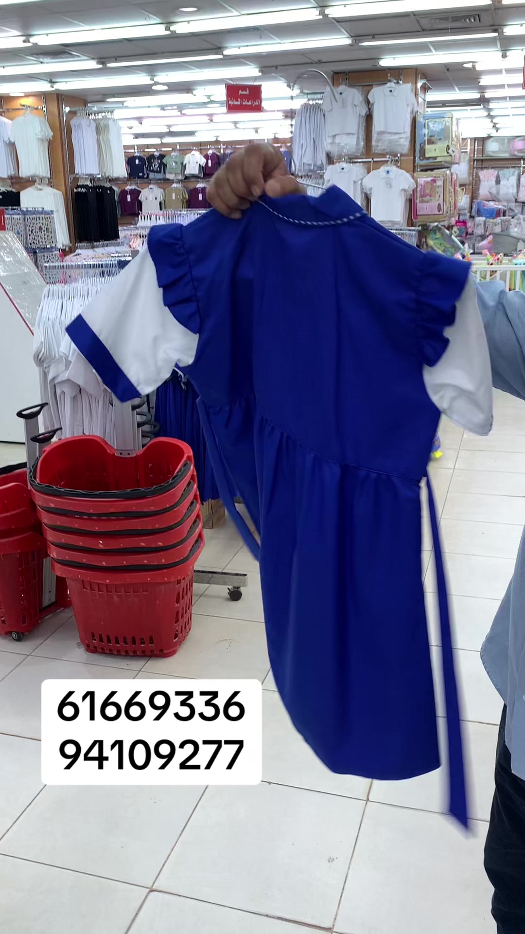 @سوق قصر طيبه الجهراء 94109277