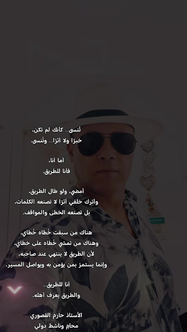@Hazem Ksouri