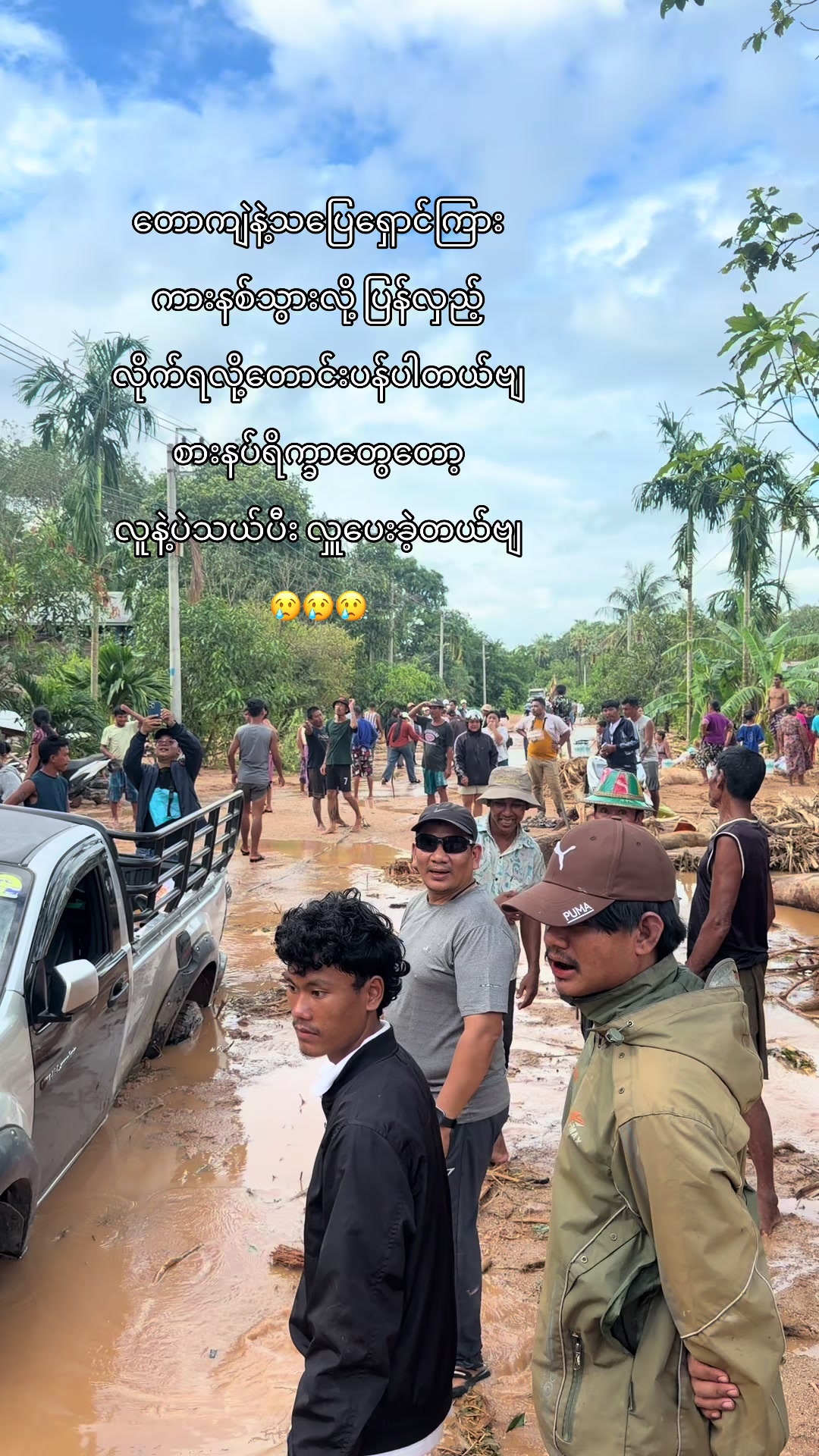 @🔥 Si Thu Phyo 🔥