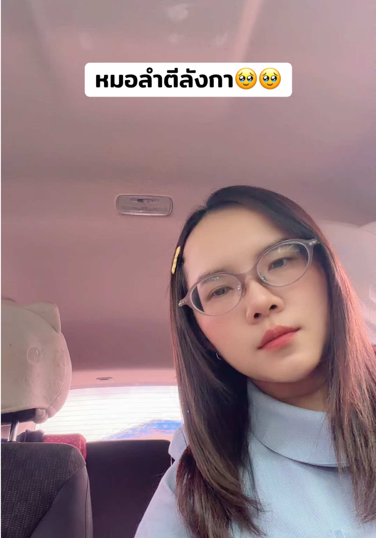 @เรียกฉันว่า Pimmiie