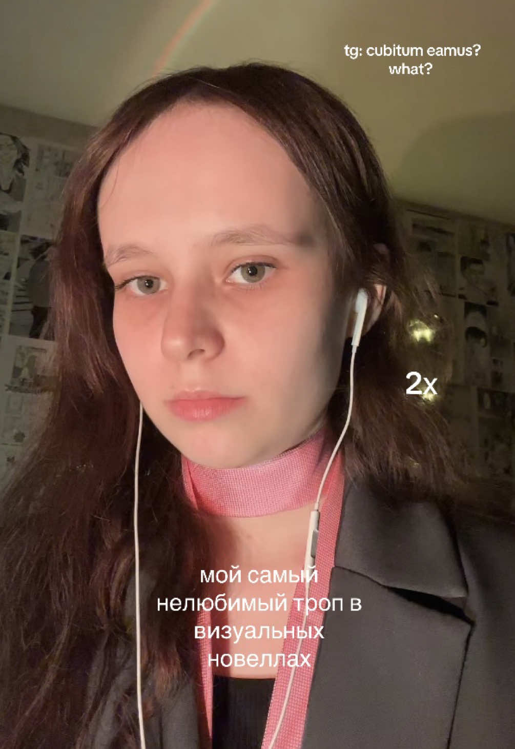 @свет