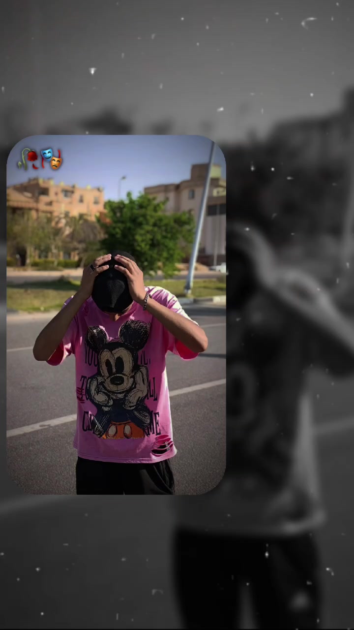 @جو / JO