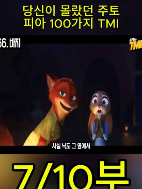 @흥미로운 이야기