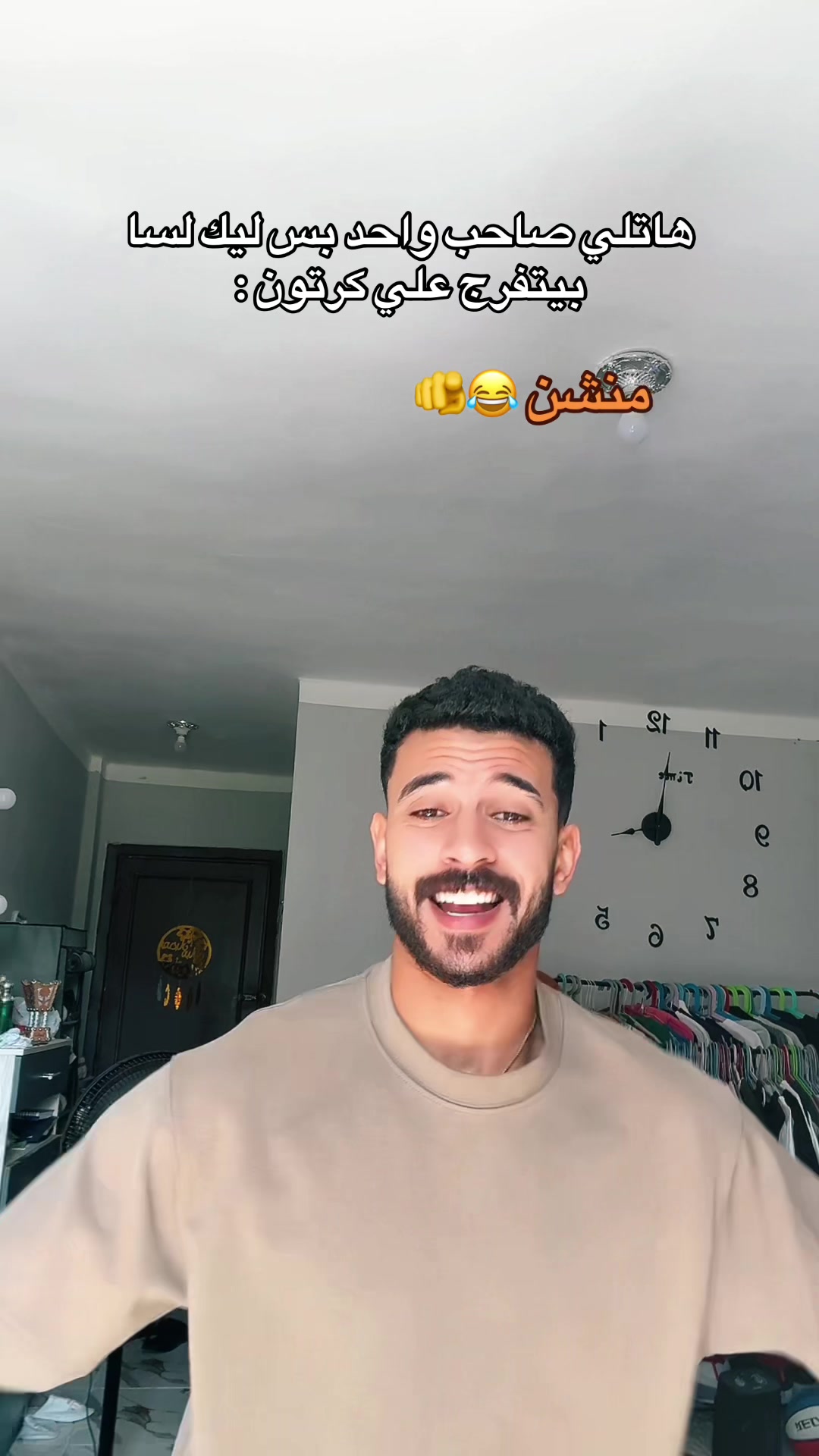 @بندق اسكندريه ♥️