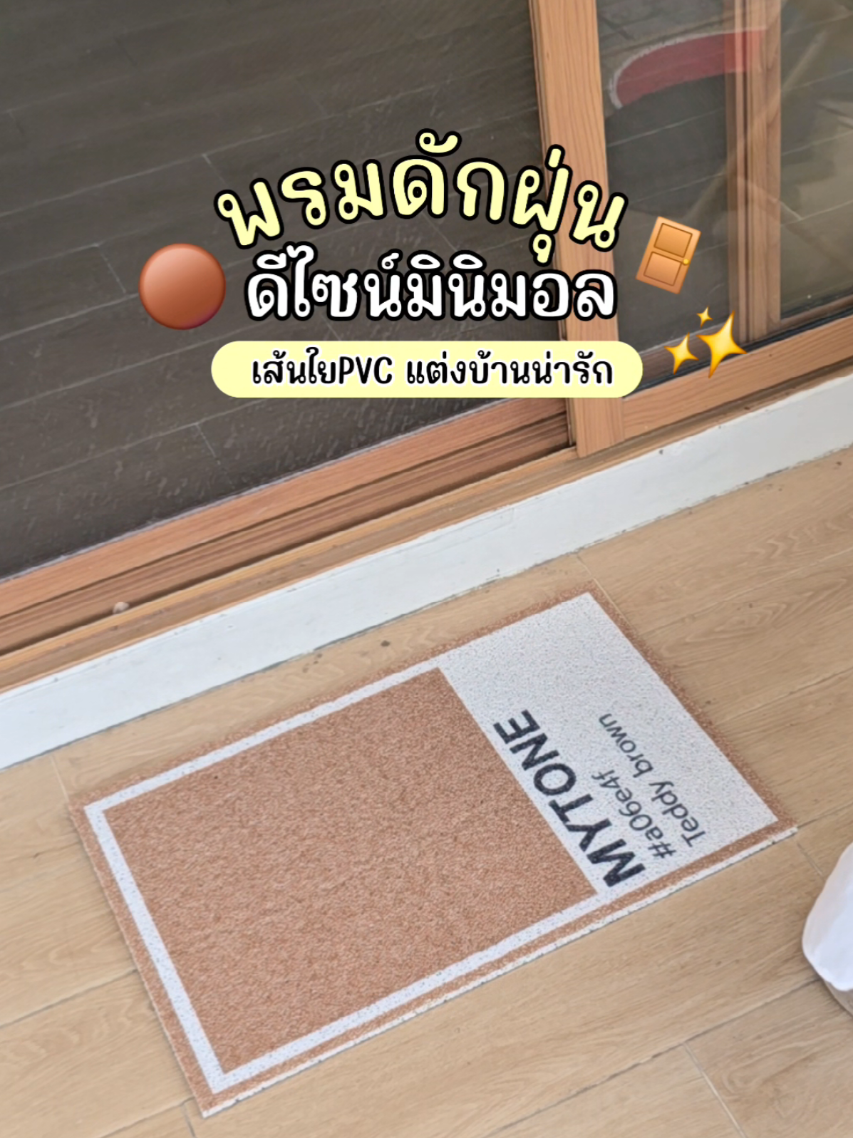 @มี้แอน LittleIng