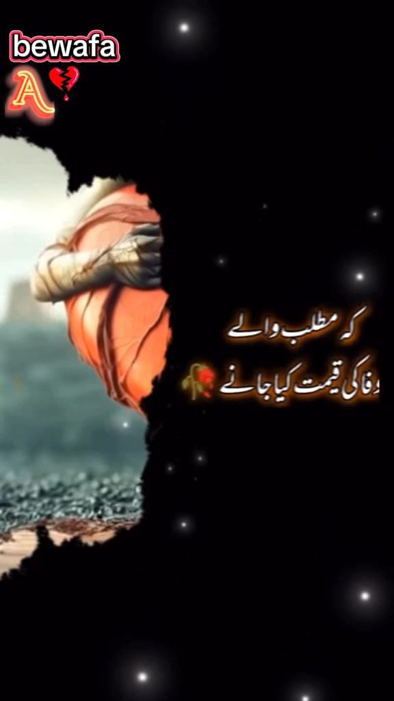 @A Bewafa👈🏻💔😢S❥Jutti