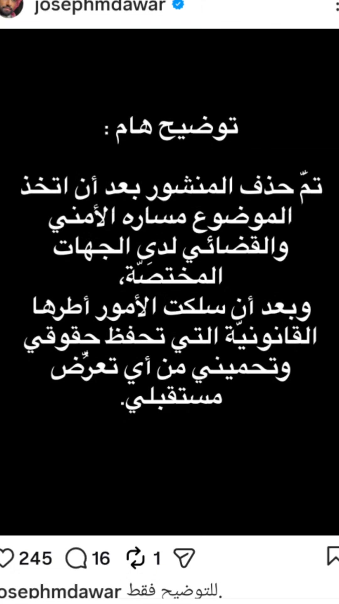 @ANNOJ✨💙