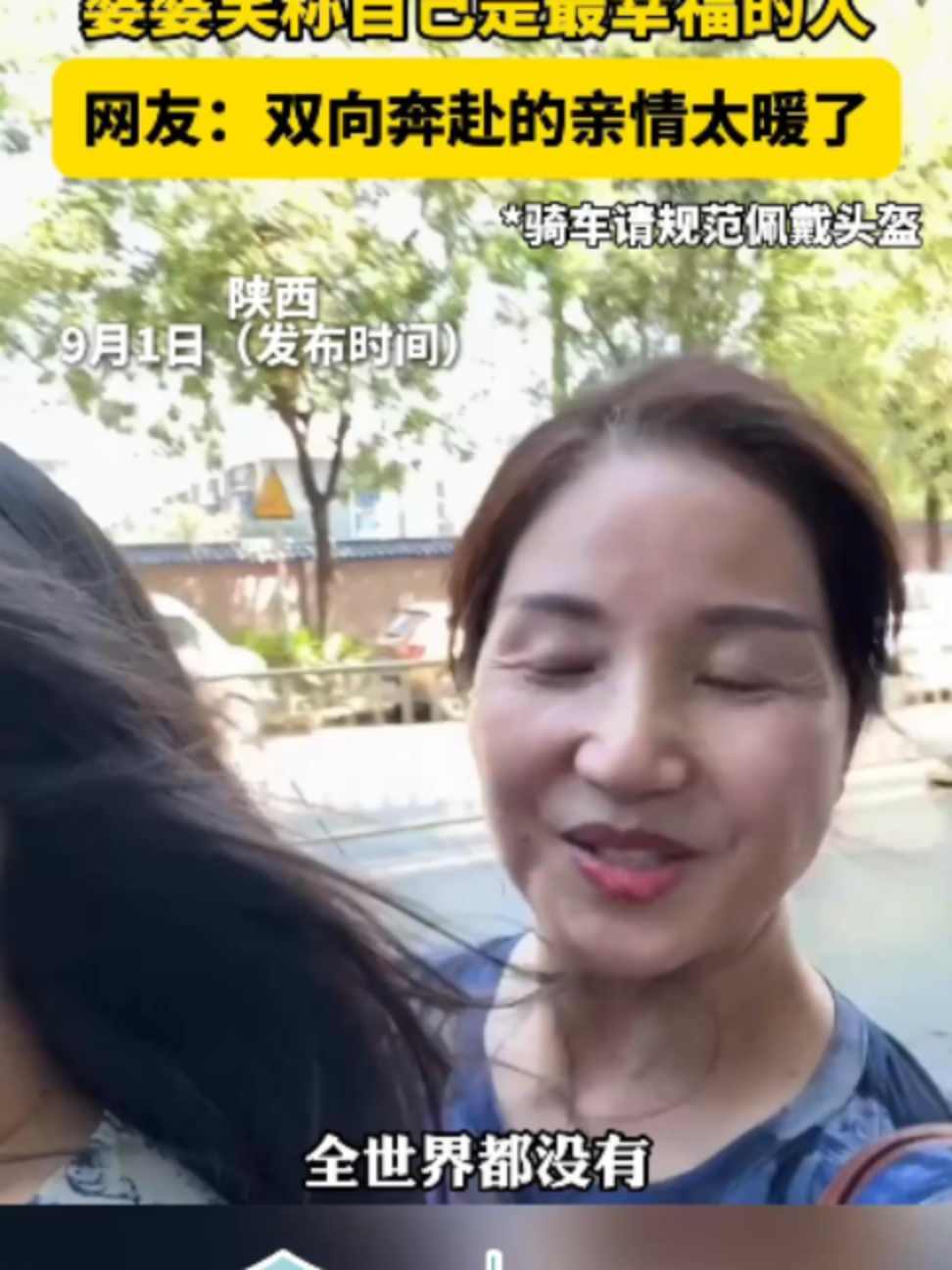 @中国蓝国际