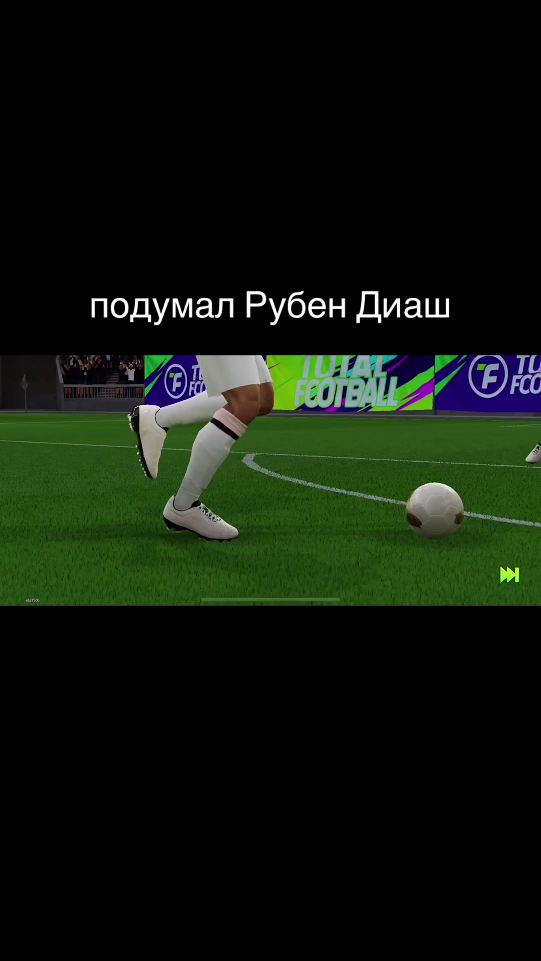 @Total Football