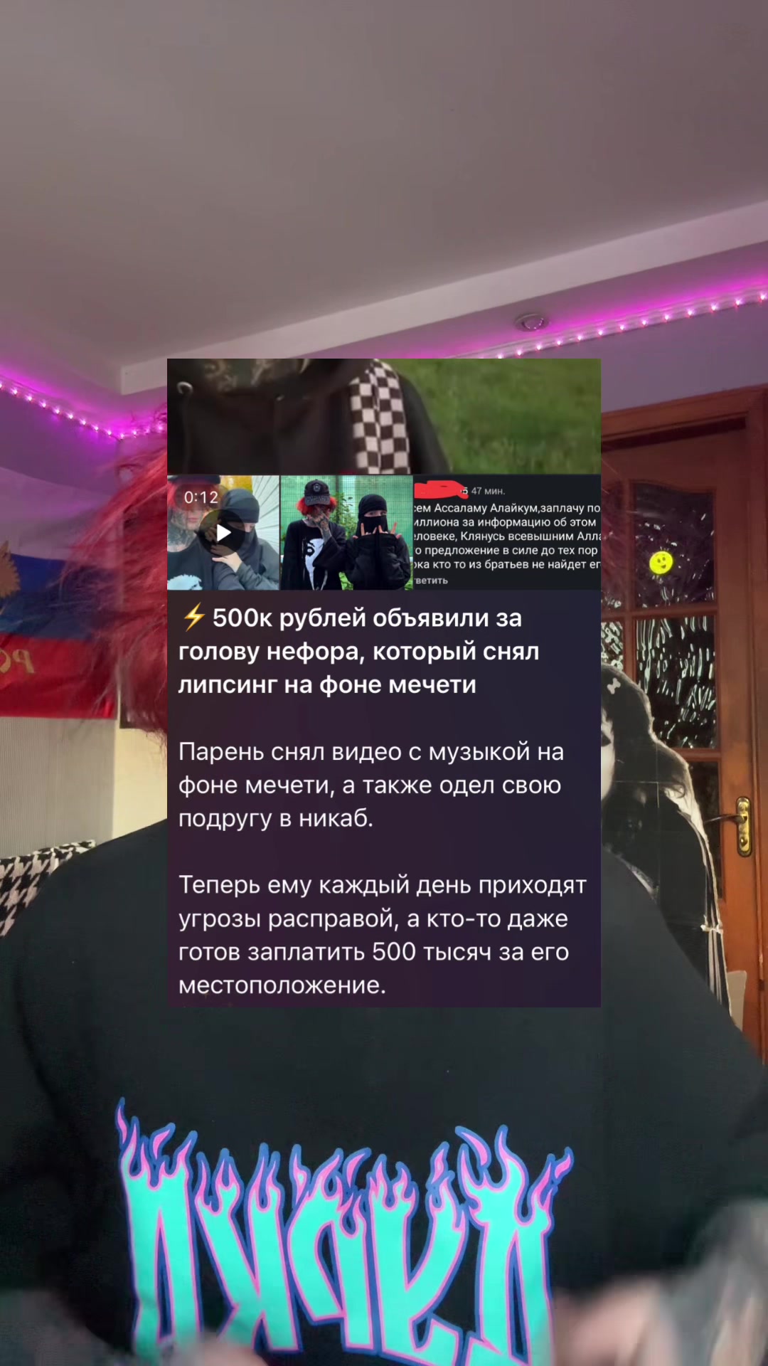 @2ghoul