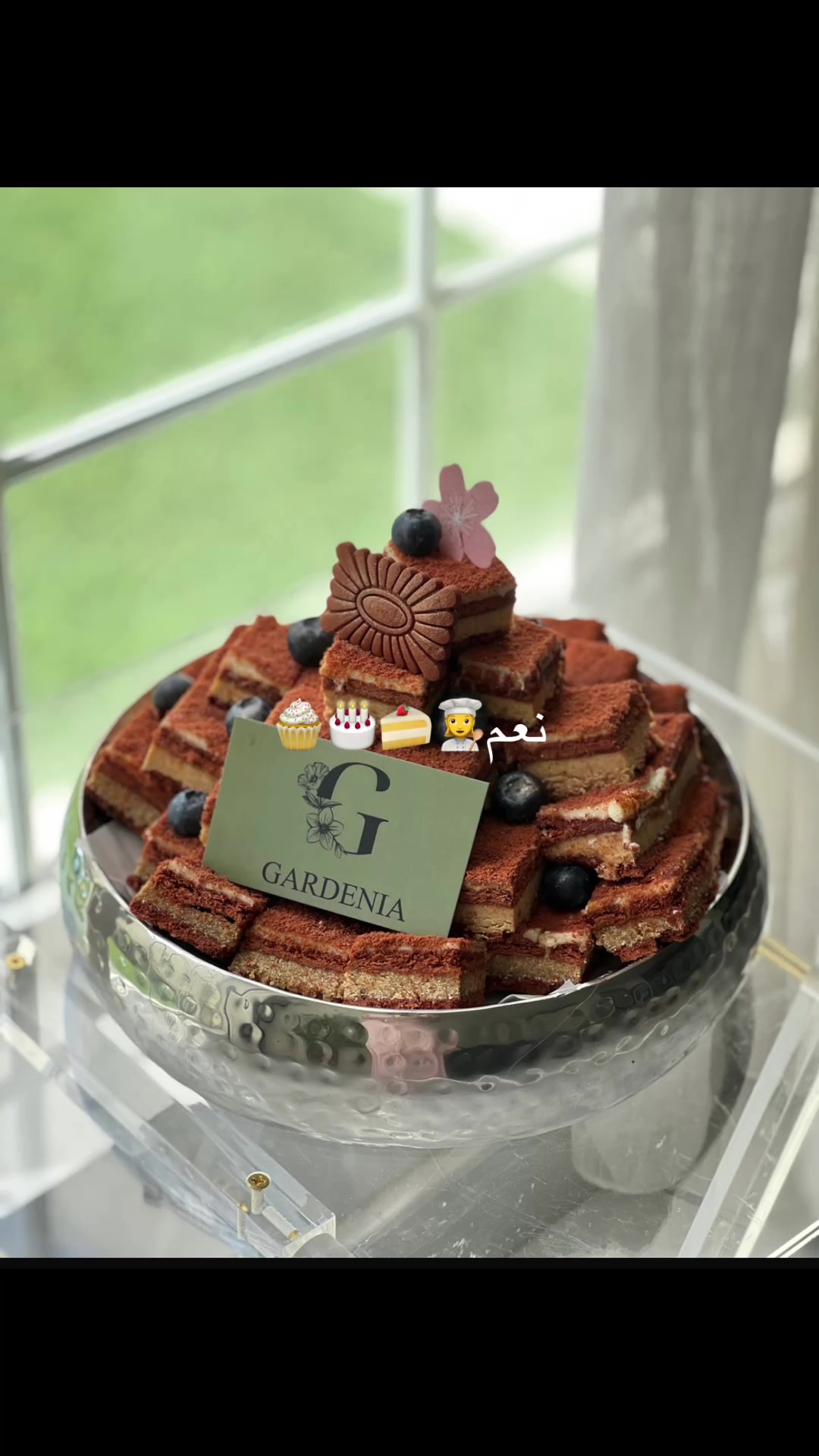 @غاردينيا الجبيل 🦋🧚