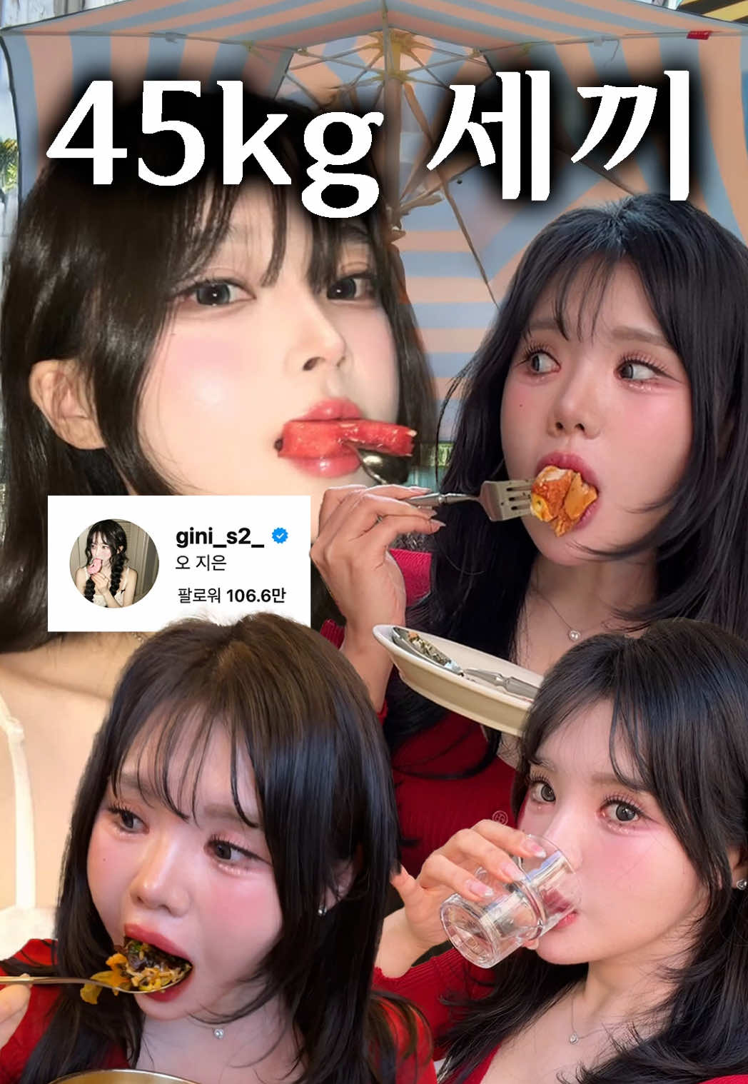 @띠미 ddimmi