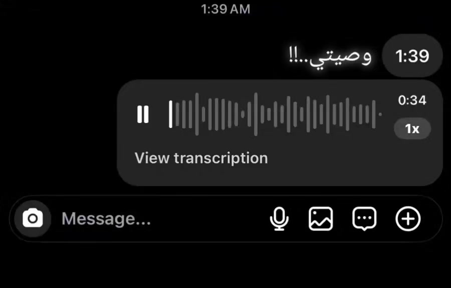 @هسمعك الحته الي بتوجعك!!