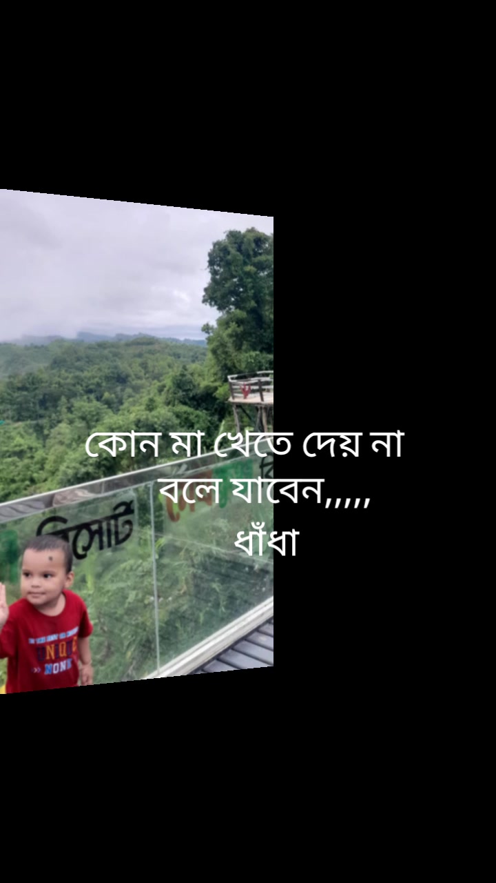@Miton Barua