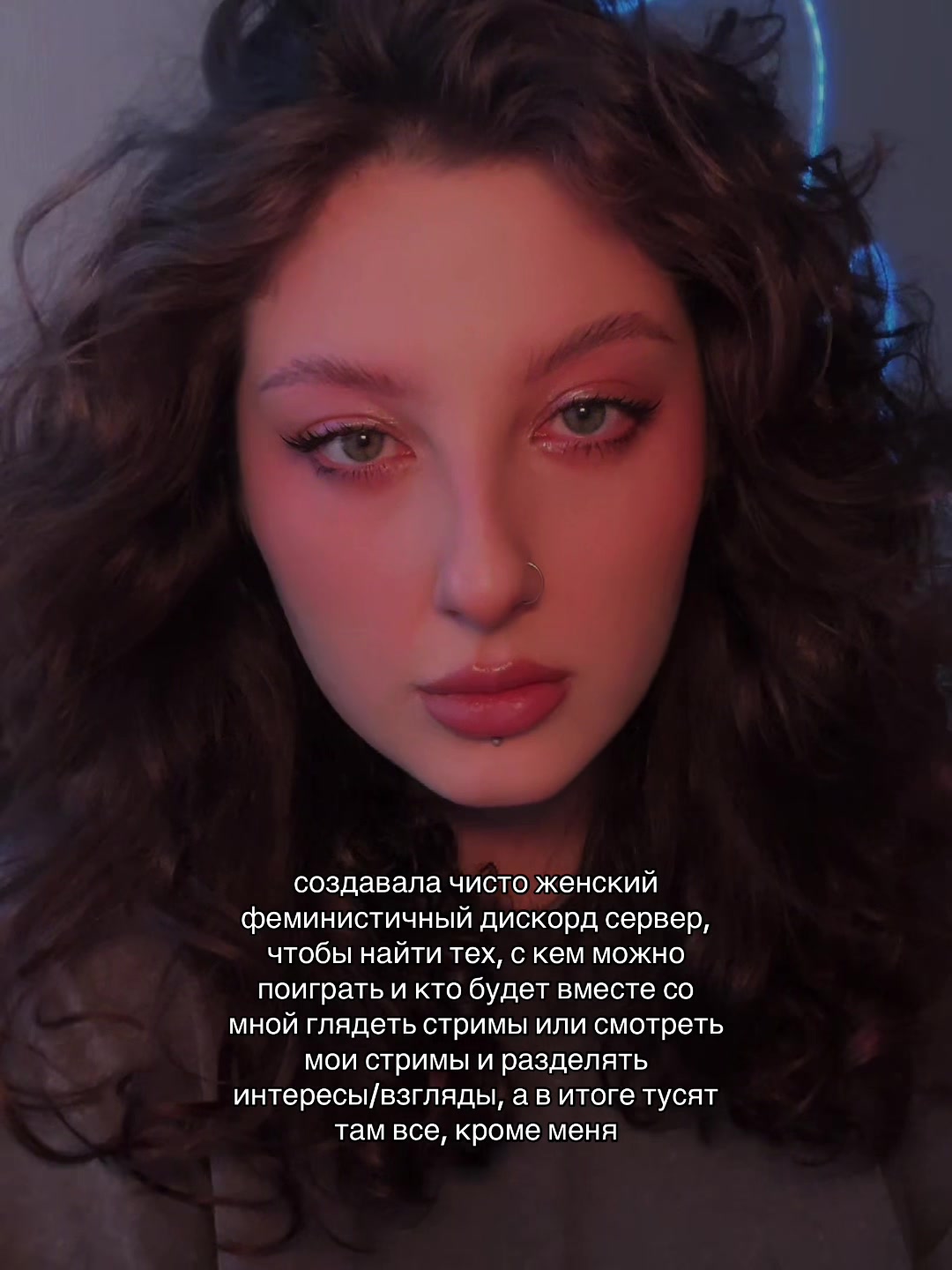 @ёна