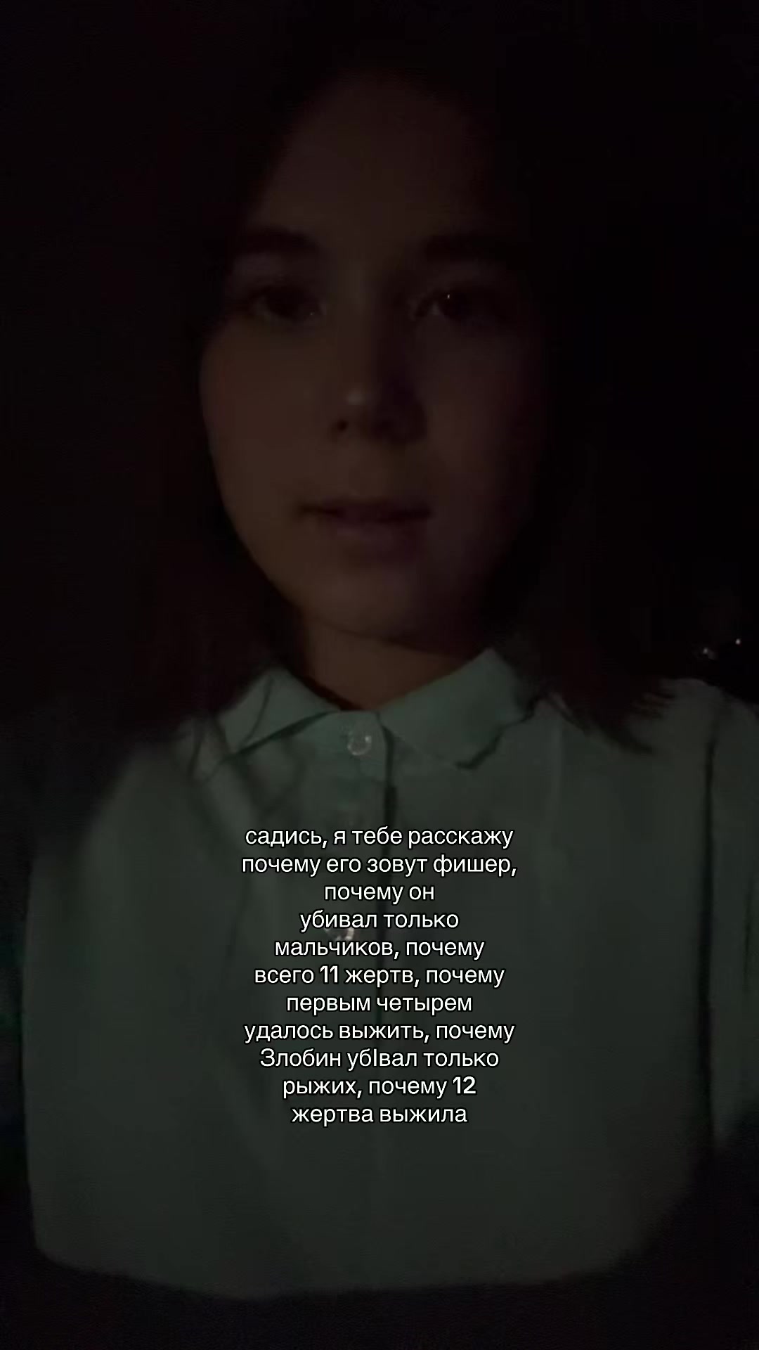 @даминго