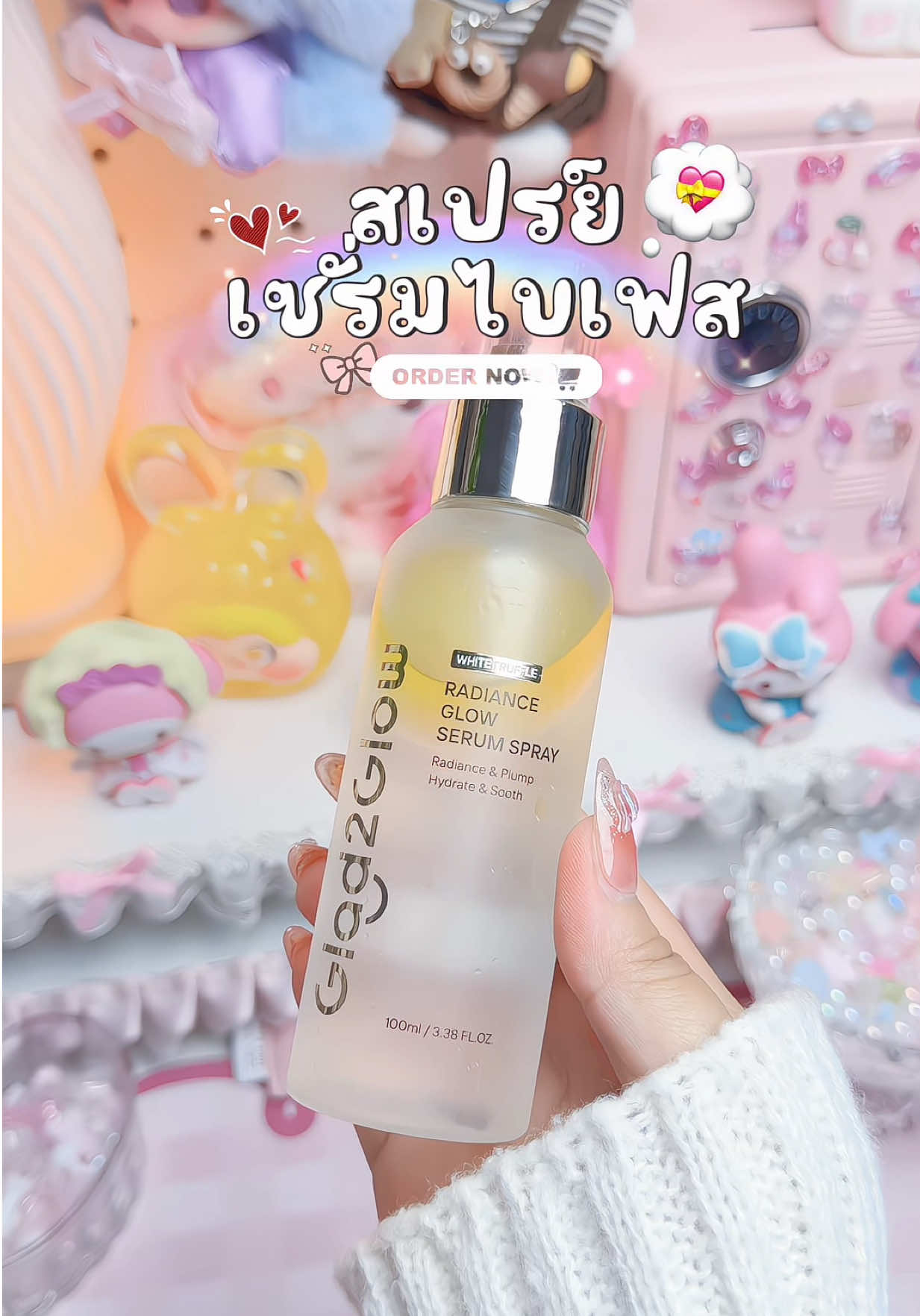 @˖ ◛⁺𝚙𝚒𝚗𝚔𓏲🛍 🛒ˊˎ