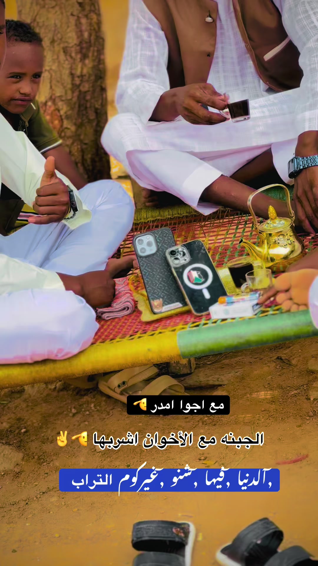 @,ٓاخو ,ٓعموري 