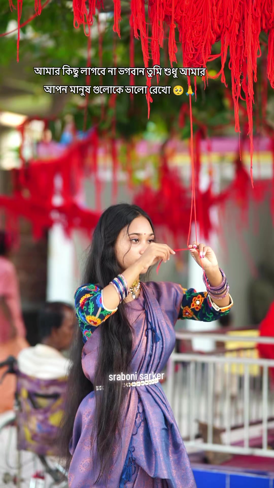 @🌼ভুতু🌼