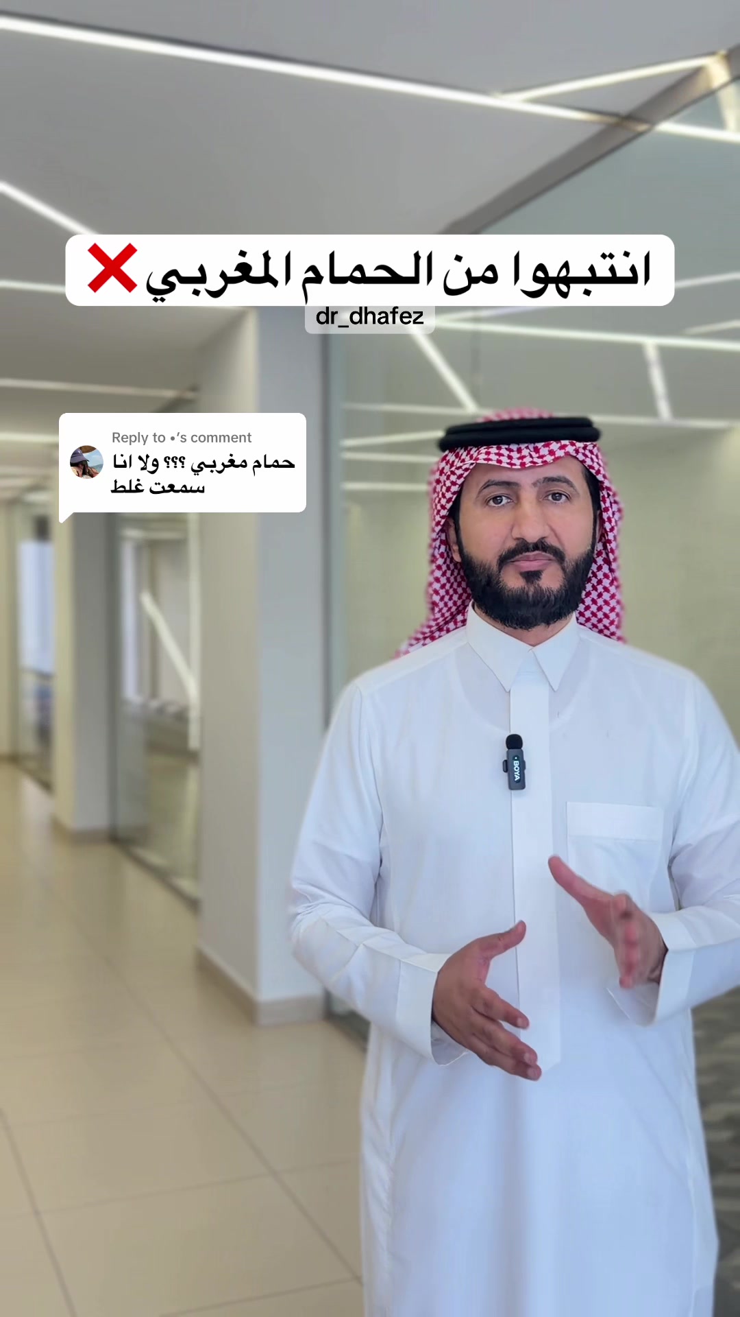 @د. ظافر آل حافظ