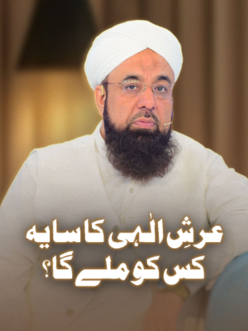 @ARY Qtv