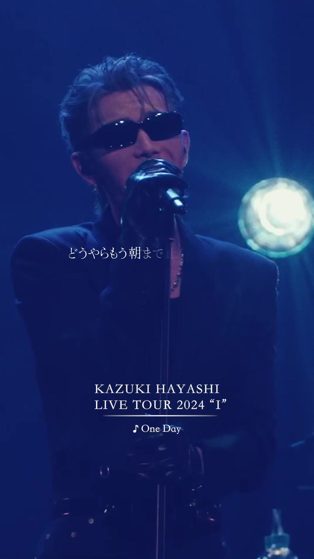 @林 和希_STAFF