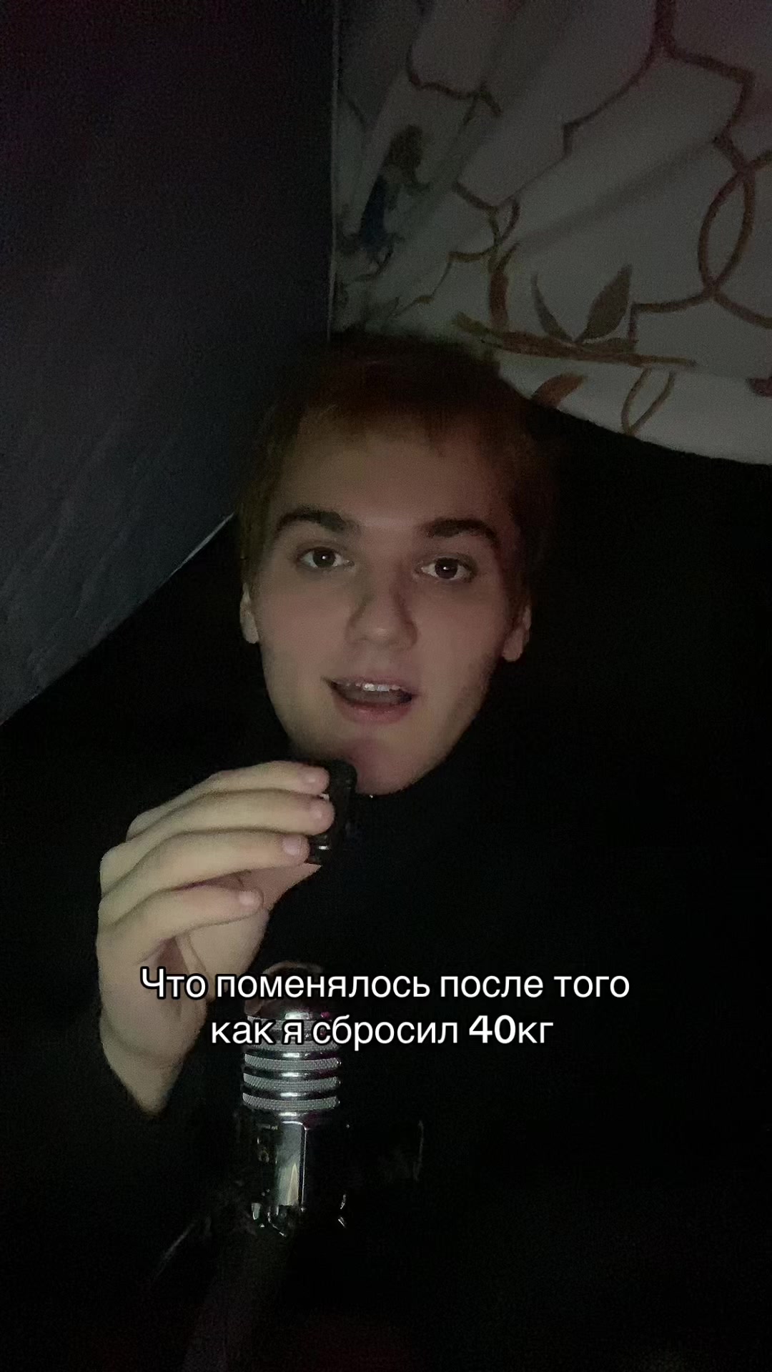 @крайп